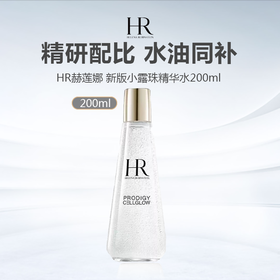 【限时特惠】HR/赫莲娜 新版小露珠精华水200ml