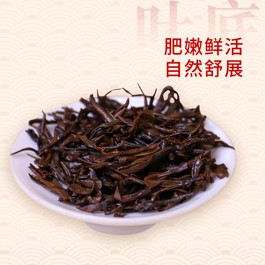 麓云山丨中国红 滇红 工夫红茶 一级 100g 高端红茶 花果蜜香馥郁，高级拼配！ 商品图4
