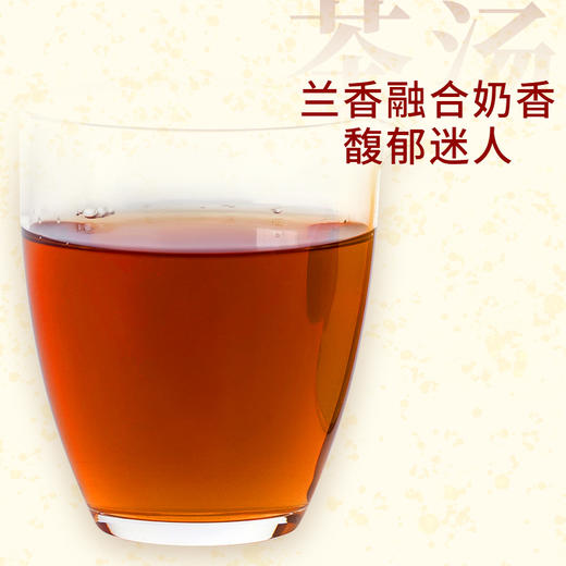 问山丨兰香古树红 滇红工夫红茶 特级 60g 商品图2