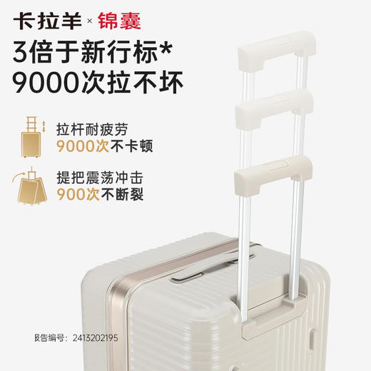 【专利榫卯铝框】卡拉羊铝镁合金榫卯平框大深舱魔方体箱CX8425 商品图3