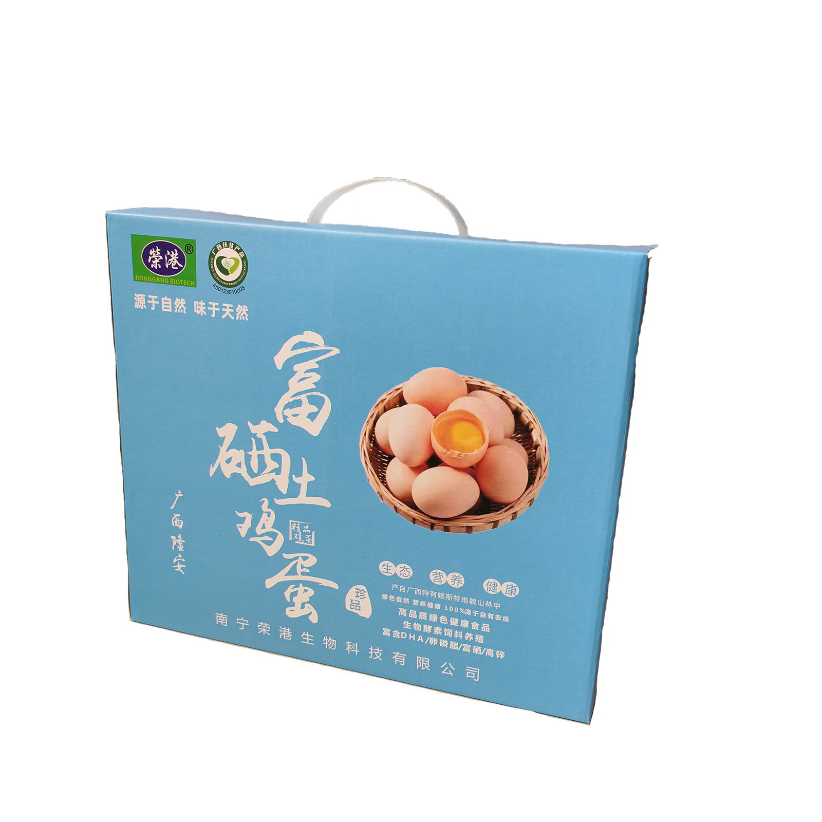【荣港】富硒土鸡蛋30枚