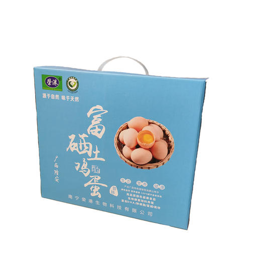 【荣港】富硒土鸡蛋30枚 商品图0