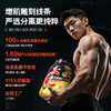 【囤货装】康比特分离乳清蛋白3600克8磅（2桶装） 商品缩略图5
