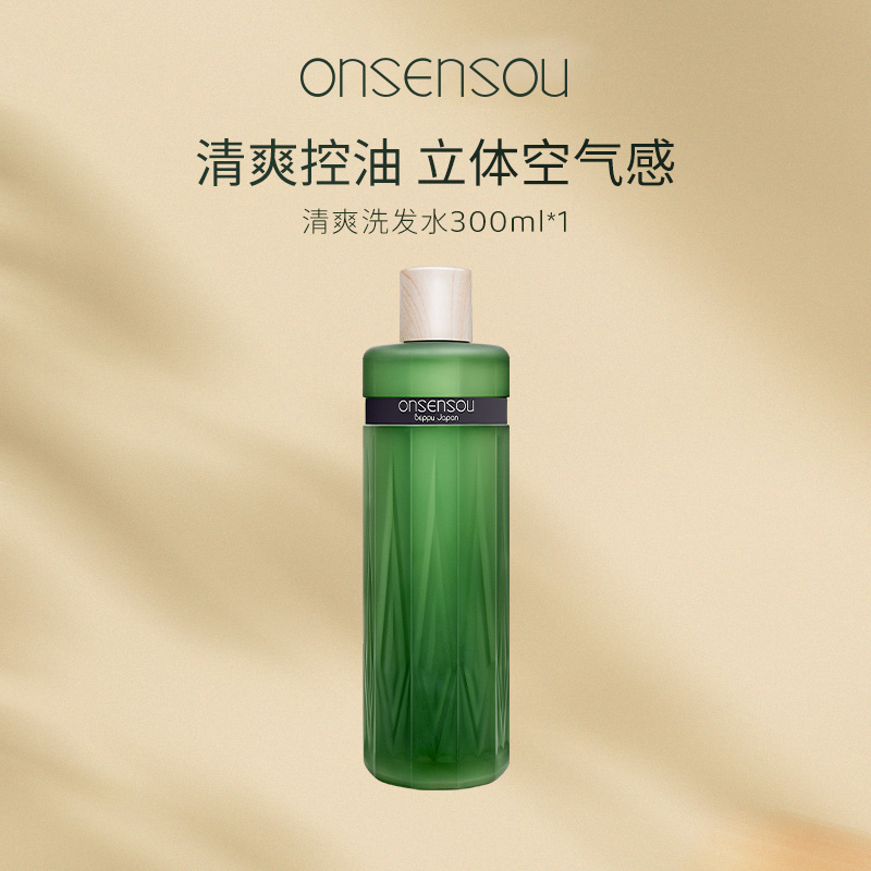 【onsensou温泉藻头皮养护系列 】日本进口