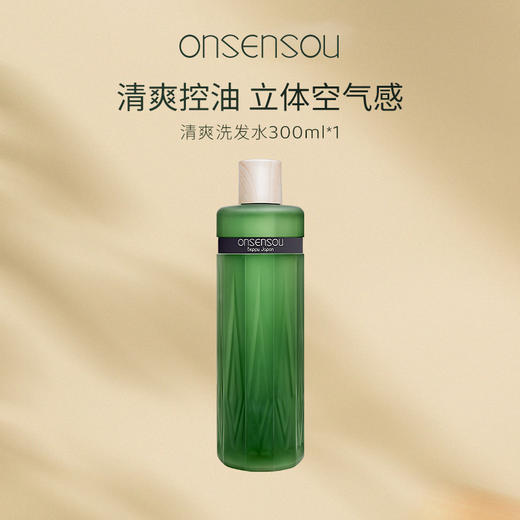 【onsensou温泉藻头皮养护系列 】日本进口 商品图0