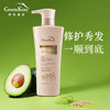澳洲品牌绿色溪谷柔炫丝滑修护洗发水480ml-0544 商品缩略图2