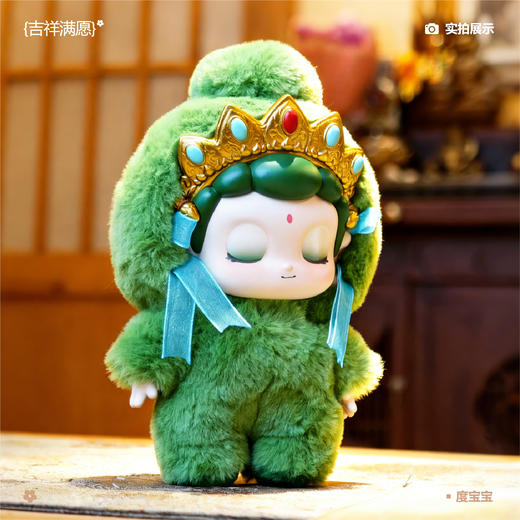 IBuddha 我福-度宝宝毛绒礼物 五月初发货 商品图1