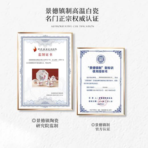 【荷为贵】景德镇礼物 奥唯 荷为贵 一壶四杯茶壶茶杯 下午茶组合 乔迁送礼 咖啡杯套装 商品图2