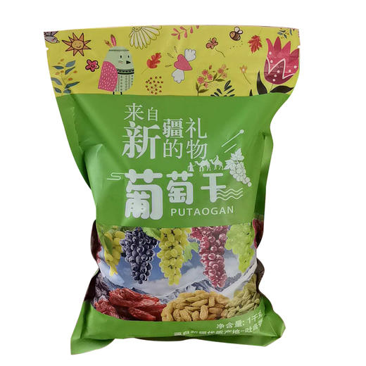 新疆阿克苏原生态灰枣新疆三彩葡萄干 商品图9