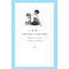 《如何说孩子才能和平相处》（全新修订版） 商品缩略图4