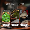 洪海古树活该发财-普洱茶组合（礼盒装）茶香清幽馥郁，茶味甘醇鲜爽 布朗山核心高山茶园，30年传统手艺滋味醇正 商品缩略图3