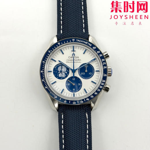 弥补遗憾·三代齐飞 SMF欧米茄超霸系列 超霸史努比 1.2.3代史努比周年纪念腕表 表径42mm 商品图1
