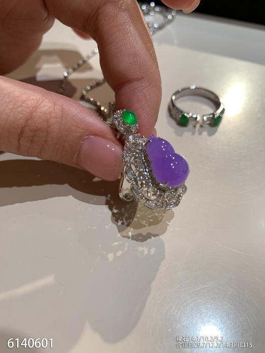 紫罗兰葫芦吊坠戒指两用款【6140601】具体价格微信咨询 商品图2