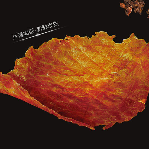 长明火边子牛肉 商品图2