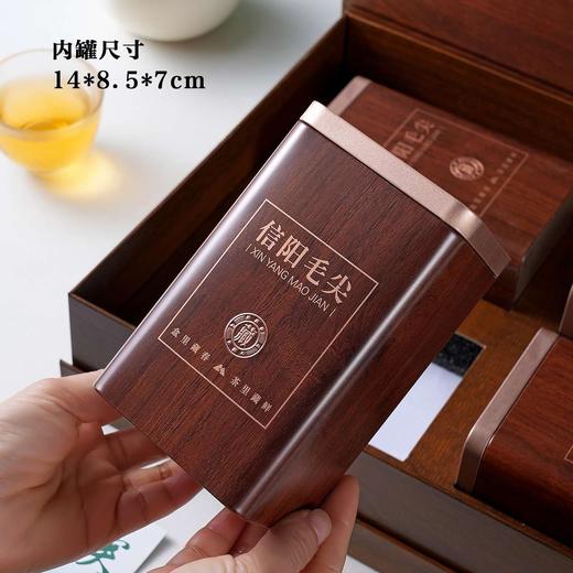 藏春【木纹.4听毛尖】22元1套.整箱20套 商品图3