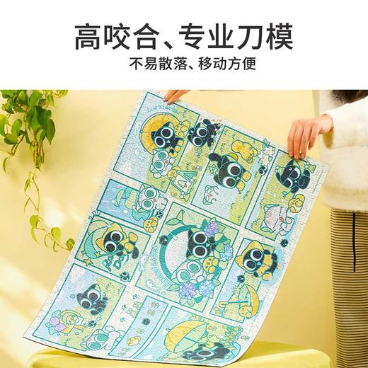 罗小黑战记-嬉雨记拼图-纪念日百货门店同款168896664 商品图2