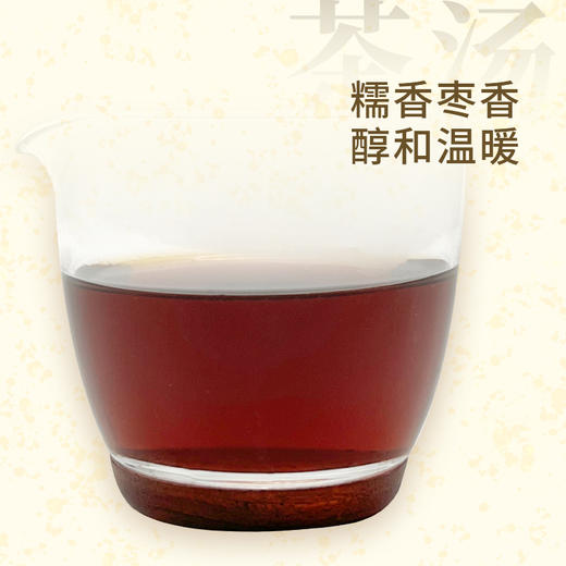 问山丨糯香熟普 普洱熟茶 熟普散茶 2019年原料 300g 糯香枣香甜香 蒸煮更佳 商品图2