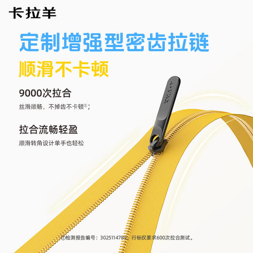 【升级云朵箱3.0Pro版】卡拉羊新款魔方体行李箱鎏金板材Plus升级8维防刮抗摔CX8138 商品图6