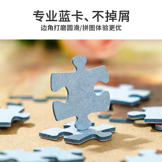 罗小黑战记-小黑在干嘛？拼图-纪念日百货门店同款168896672 商品图4
