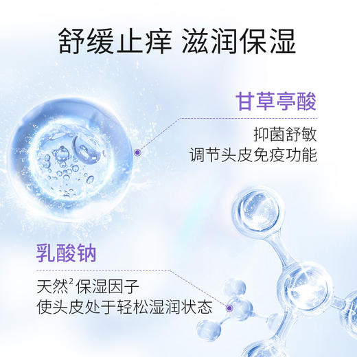 【ACM】清透洗发水 商品图2