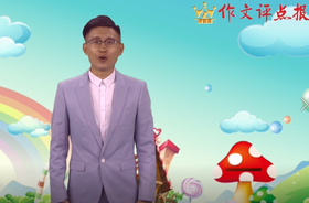 如何写好自己的小伙伴