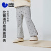 迷你巴拉巴拉女童宝宝打底裤柔软甜美弹力舒适微喇裤型2026春新款★ 商品缩略图0