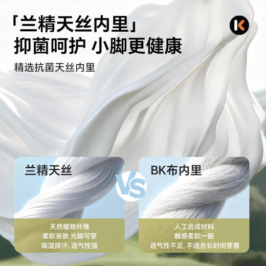 卡特兔学步鞋2026年春季宝宝鞋防踢防撞透气机能鞋幼儿园小白鞋 商品图2