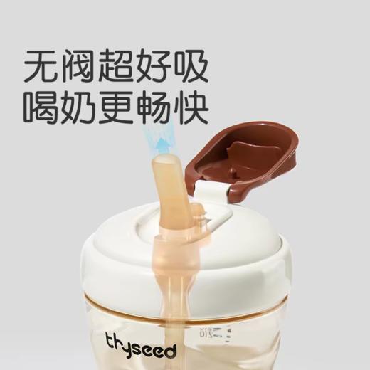 thyseed世喜直饮奶瓶 1岁以上婴幼儿宝宝奶瓶 牛奶杯 商品图2