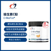 保税仓发货 美国DFH  C+BioFizz 槲皮素维生素C粉 design for health  144g 商品缩略图0