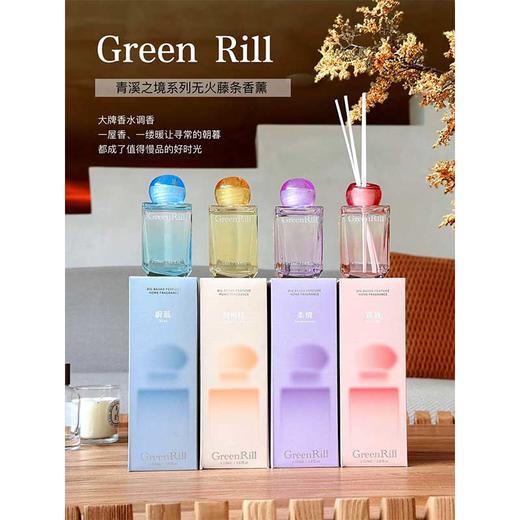青溪之境系列香薰-纪念日百货门店同款168693357 商品图4