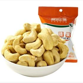 阿甘正馔 腰果 35g/袋