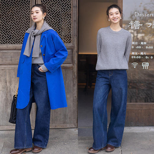 绽放003朵/雾蓝暖牛仔·深蓝直筒加毛显瘦牛仔长裤阔腿裤春季新款 商品图3