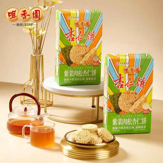 【咀香园紫菜肉松杏仁饼120g】26年新款广东传统糕点中山杏仁饼创新口味手信礼独立包装 商品图5