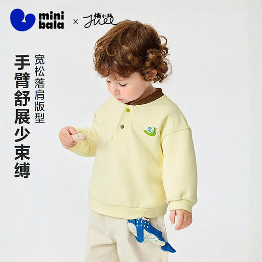 迷你巴拉男童宝宝棒球领卫衣开襟套头春季新款舒适亲肤造型领上衣★ 商品图1