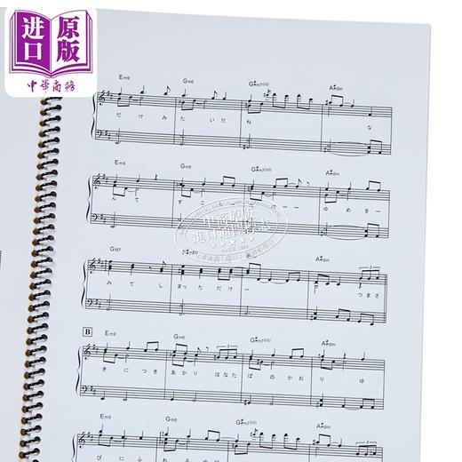 【中商原版】钢琴谱 JANE DOE 宇多田光×米津玄师 日文原版日韩 JANE DOE／米津玄師、宇多田ヒカル （ピアノソロ） 商品图2