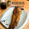 俄式熏马哈鱼(原味) 商品缩略图2