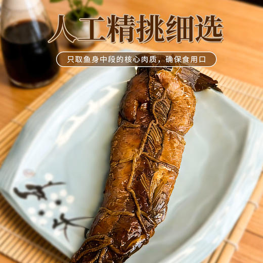 俄式熏马哈鱼(原味) 商品图2