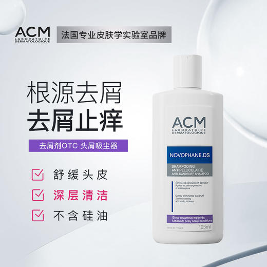 【ACM】清透洗发水 商品图0