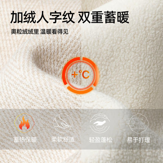 【捡漏亏本售！厚绒直筒裤】逸阳冬加绒加厚人字纹醋酸羊毛毛呢阔腿裤1827 商品图1