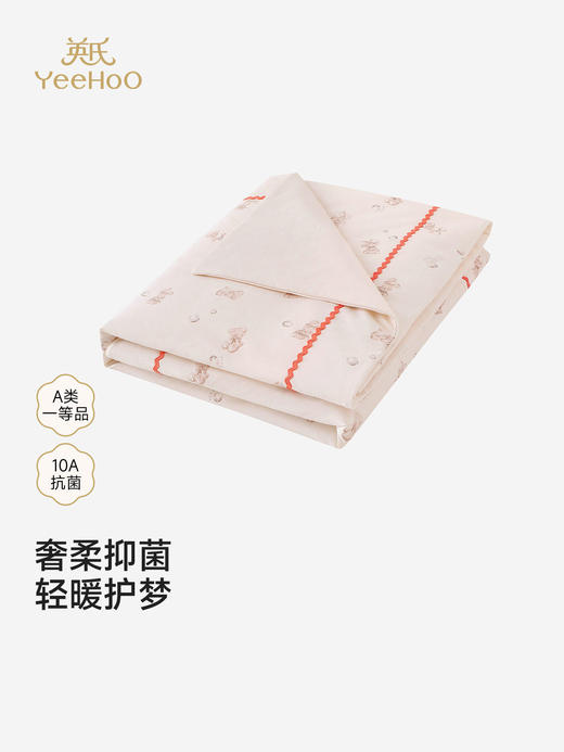 英氏被子婴儿10A抗菌四季通用新生儿专用幼儿园被套YEBBJ0S004A YEBTJ0S003A 商品图0