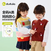 嘟嘟家儿童针织马甲春秋男童背心外穿红色喜庆宝宝上衣女童春装潮D6ABX047 商品缩略图1