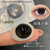 【月抛大直径】GURUUCON-纸杯蛋糕/珍珠玩偶/-14.5mm【月抛 0-800度 无525/575】 商品缩略图5
