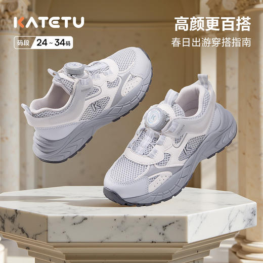 卡特兔童鞋女童运动鞋2026年春季旋钮扣时尚老爹鞋防滑透气跑步鞋 商品图0