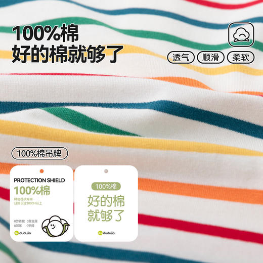 【纯棉】嘟嘟家儿童纯棉T恤男童衣服春秋女童上衣百搭宝宝春装D6ATX118 商品图3