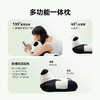 代字行  熊猫多功能 趴睡枕分区护颈椎 商品缩略图3