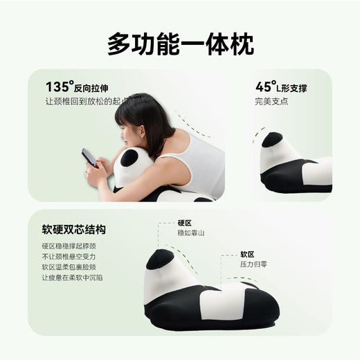 代字行  熊猫多功能 趴睡枕分区护颈椎 商品图3