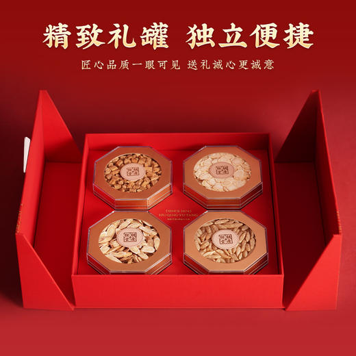 【包邮】胡庆余堂 元气四宝礼盒 商品图4