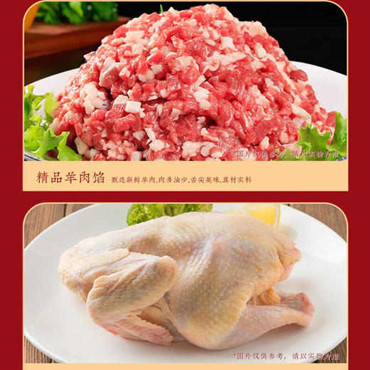 伯纳德御品珍鲜礼盒A款约2400g【LXYGCJ1.5】 商品图3