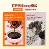【经期暖暖红糖】食在自然元气小红汤270g 商品缩略图3