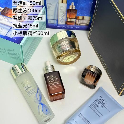 【1855元会员福利】（全球购）雅诗兰黛赋活修护滋润五件套装    商品图4